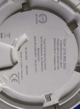 议价烟雾探测器703H,811PHExn,EV-PH,EV-H-