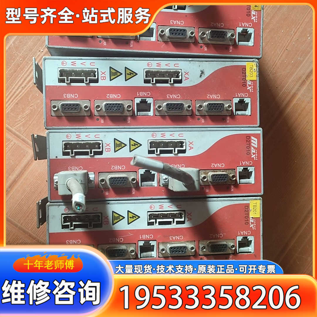 {议价}MAX驱动器 IS700D2T010I实物图，成色如图，有破