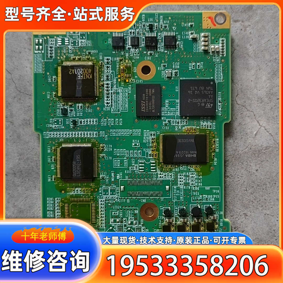 {议价}普洛菲斯触摸屏主板，D10020D，D10020B，实物拍摄