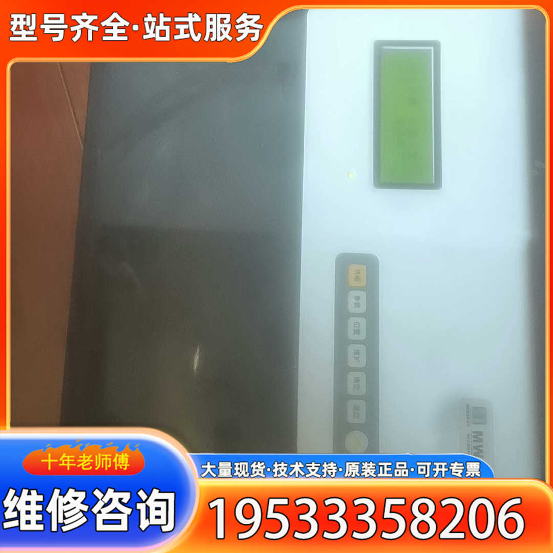 {议价}迈瑞Mindray洗板机MW-12A