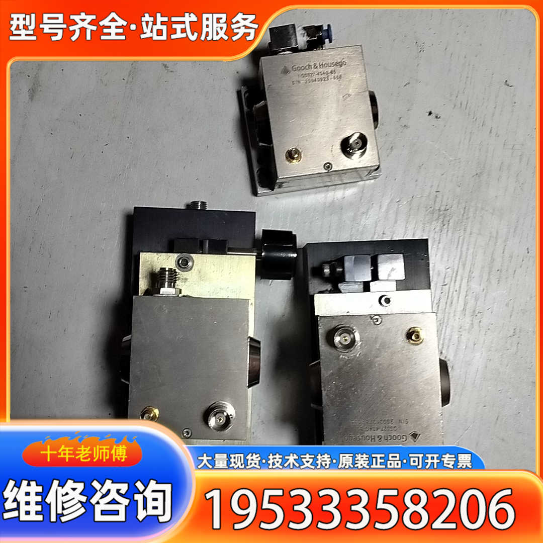 {议价}古奇Gooch&Housego，激光器 Q开关