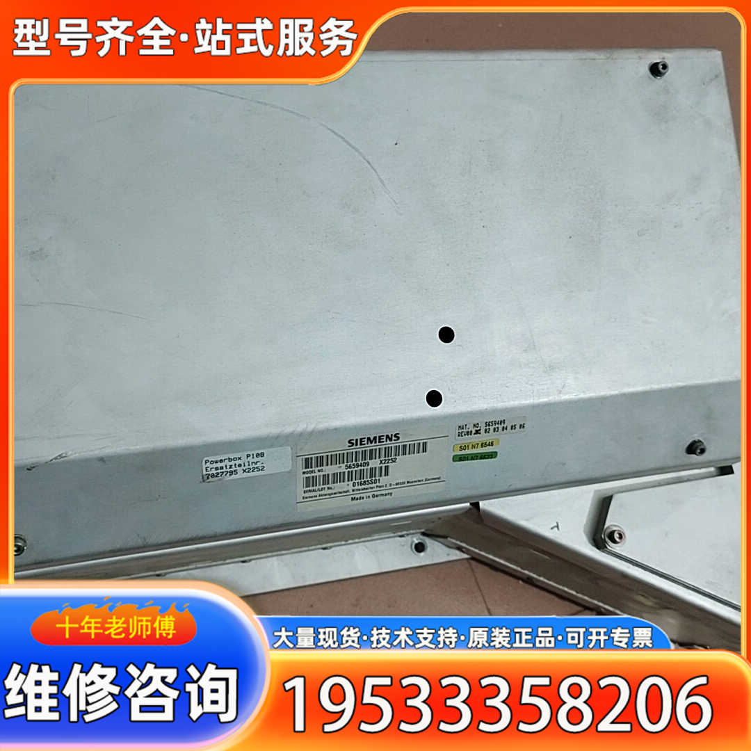 {议价}CT Powerbox P100电源模块，德国