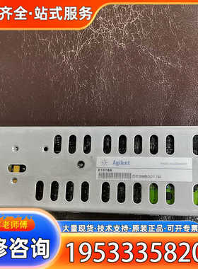 {议价}Agilent 81618A光模块 德国制造 正品