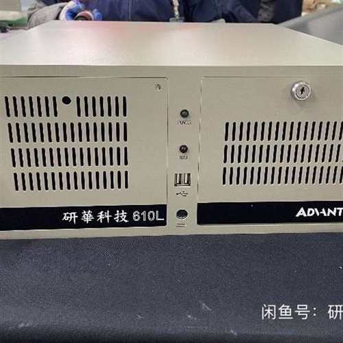 议价工程剩余 研华工控机IPC-610L  I7-2600 8G
