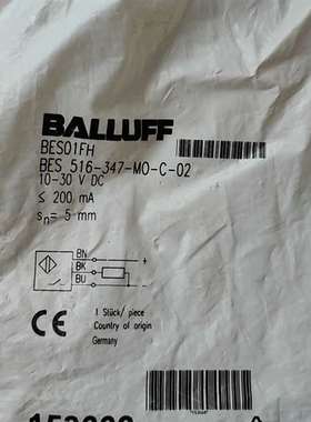 议价巴鲁夫 153668 BES01FH BES 516-347