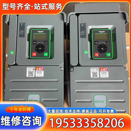 {议价}ATV610 15KW变频器 ATV610D15N4