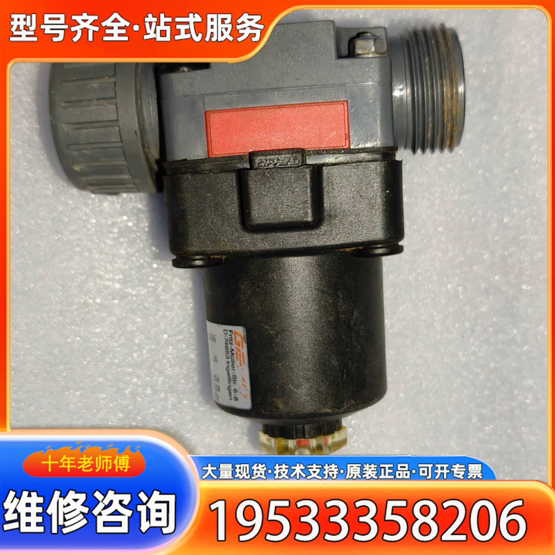 {议价}GUME盖米隔膜阀610 15D 7 11411/N