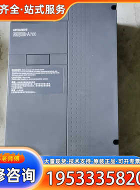 {议价}三凌频器橙色漂亮，FR-A740-18.5K-CHT，实物拍