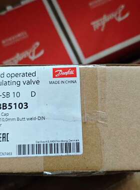 议价148B5103丹佛斯调节阀REG-SB10