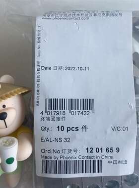 议价菲尼克斯 E/AL-NS 32 - 终端固定件 120165