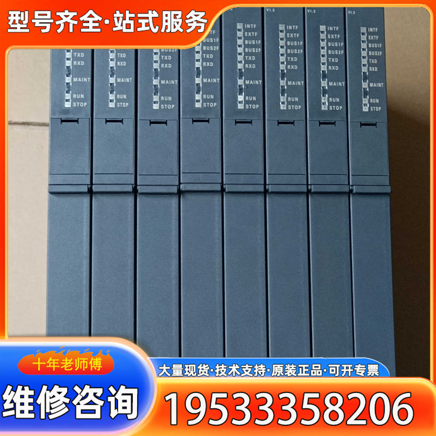 {议价}6GK7442-1RX00-0XE0。SIMATIC