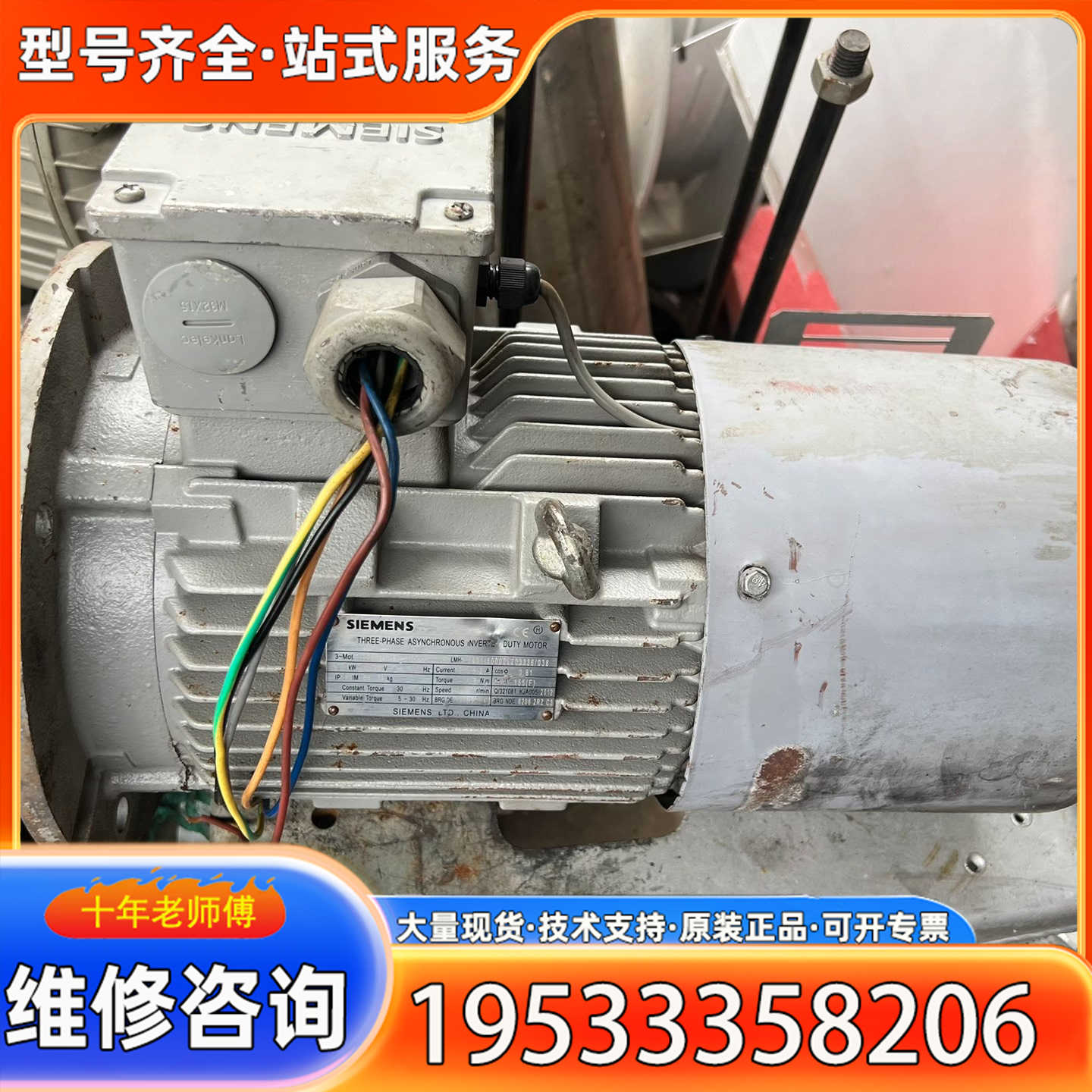 {议价}2.2kw4极变频电动机带制动，1LE0002-1AB