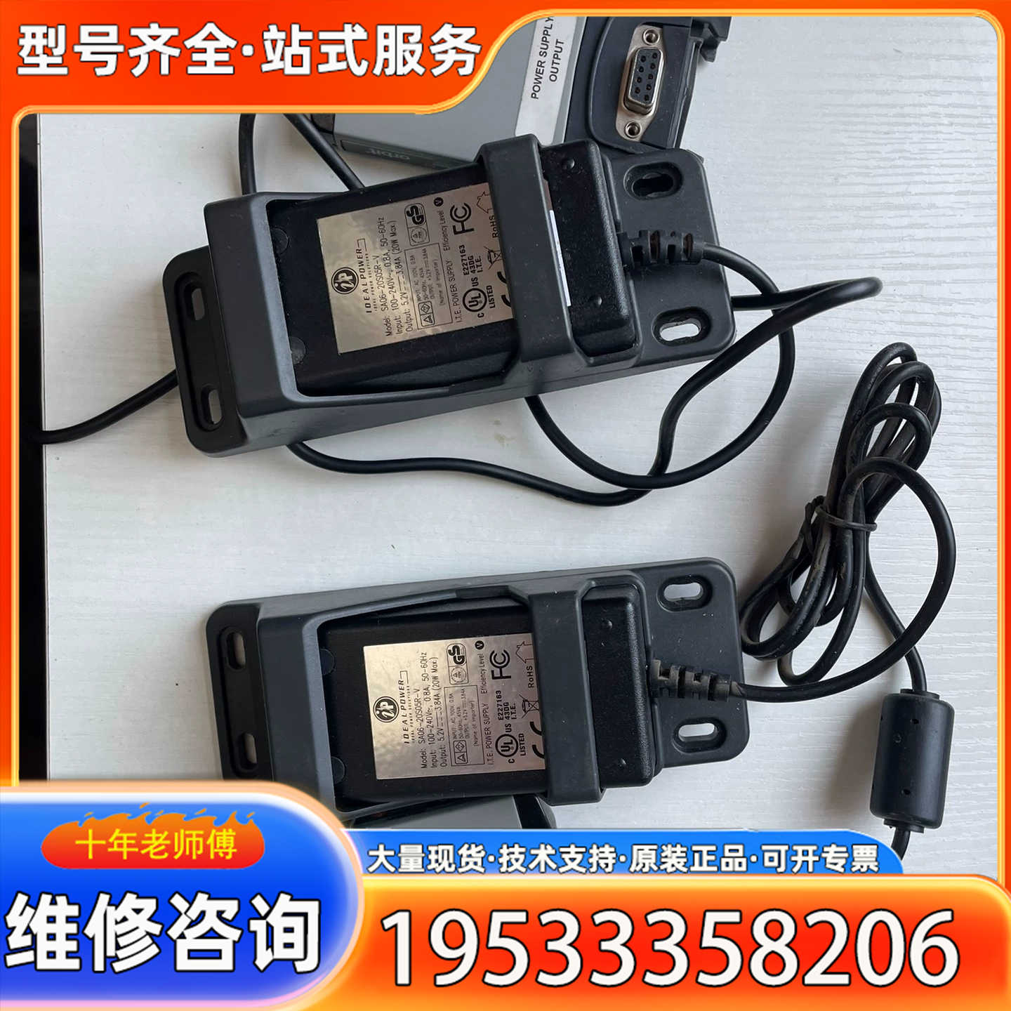 {议价}solartron输力强orbit电源模块PSIM AC