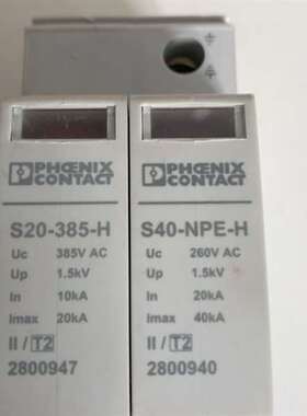 议价2800940 2800947 2800946 菲尼克斯白色