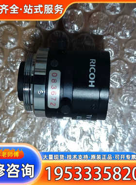 {议价}多个RICOH 理光 FL-HC1214-2M 12mm C