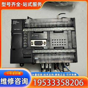 功能 实物拍照 CP1L一M30DT一D {议价}PLC