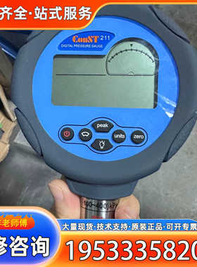 {议价}【康斯特】CONST ConST211数字压力表-1