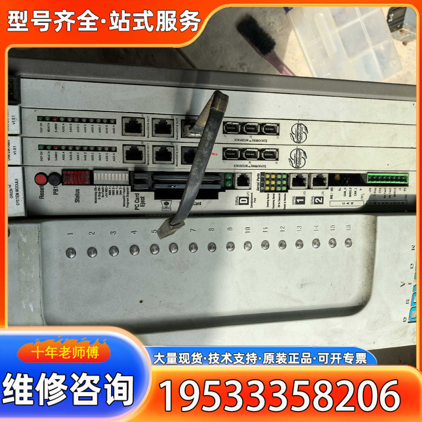 {议价}ORMEC控制器，ORN-30/AFDHS,ORN-DSP-