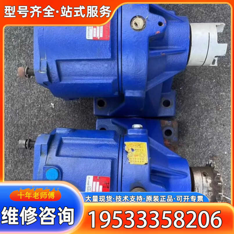 {议价}台湾机诚EVERLIN伺服减速机MPS300L1卧式一台。