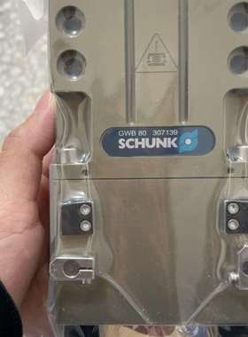 议价全新SCHUNK雄克气爪，型号GWB 80，编号307139
