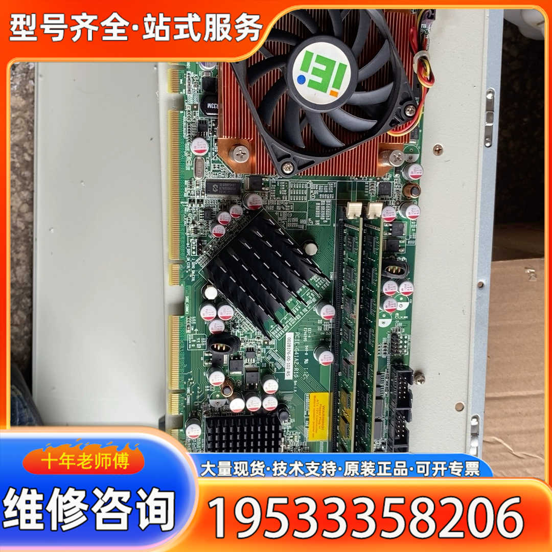 {议价}iei威强plie-g41a2-r10单片机