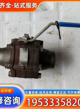 {议价}船用STARLINE，STARLINE高压球阀 ，球阀，阀门