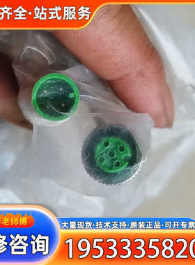 {议价}德国穆尔MURR 线缆连接器7000-40341-23403