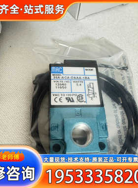 {议价}35A-ACA-DAAA-1BA电压110V 少量3