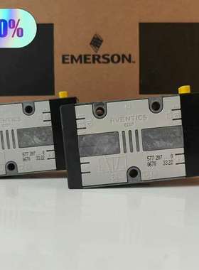 议价安沃驰Aventics电磁阀5772070220/57760