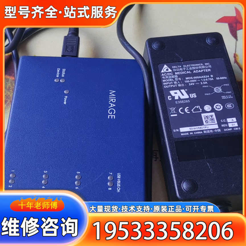 {议价}MIRAGE EPOCH INT测试用EPOCH INT