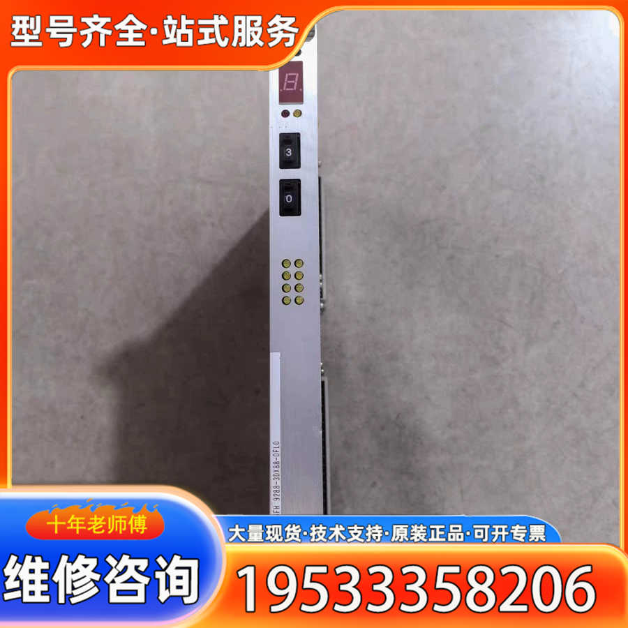 {议价}6FH9288-3DX88-0FL0 6FH 9288