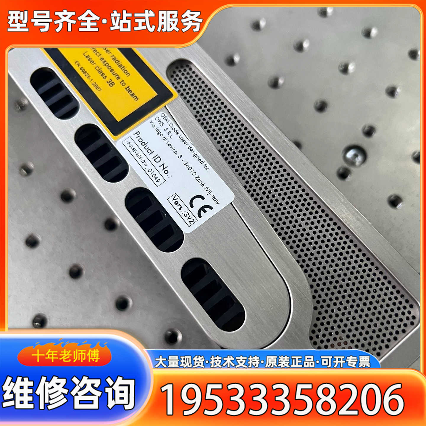 {议价}toptica 激光器 405nm