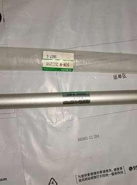 议价CKD SCM-M 20D250气缸，全新一个，需要的老