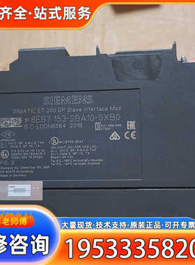 {议价}模块153-2  153-2BA10  19年橙色漂亮