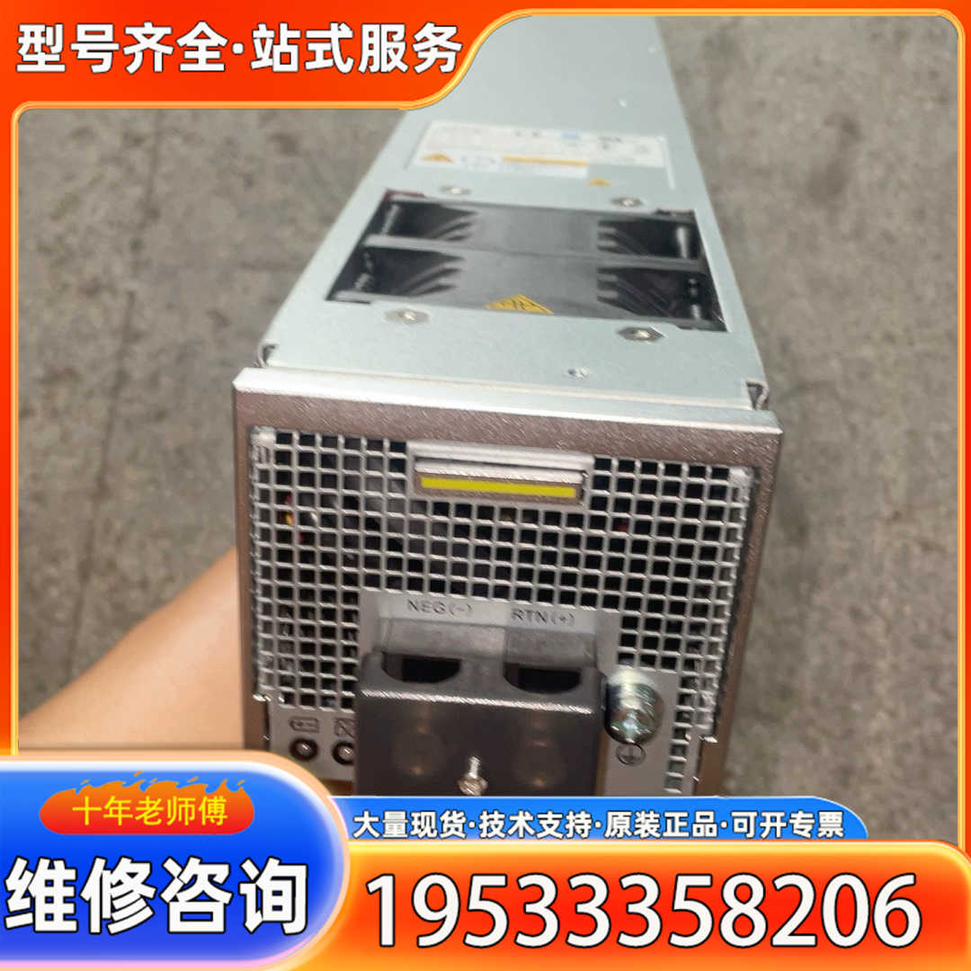 {议价}S5500V3 特制二次电源 960w。VAPEL 核达
