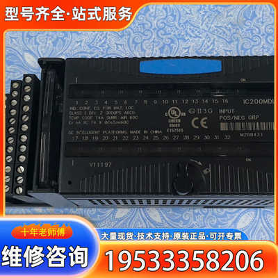 {议价}GE Fanuc 模块 IC200MDL650K