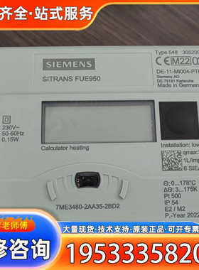 {议价}7ME3480-2AA35-2BD2