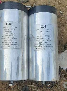 议价CJE电容 LBB60 15136