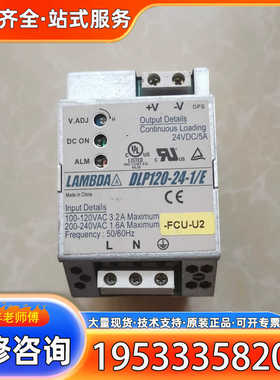 {议价}24V输DIN导轨安装电LP120-24-1/E