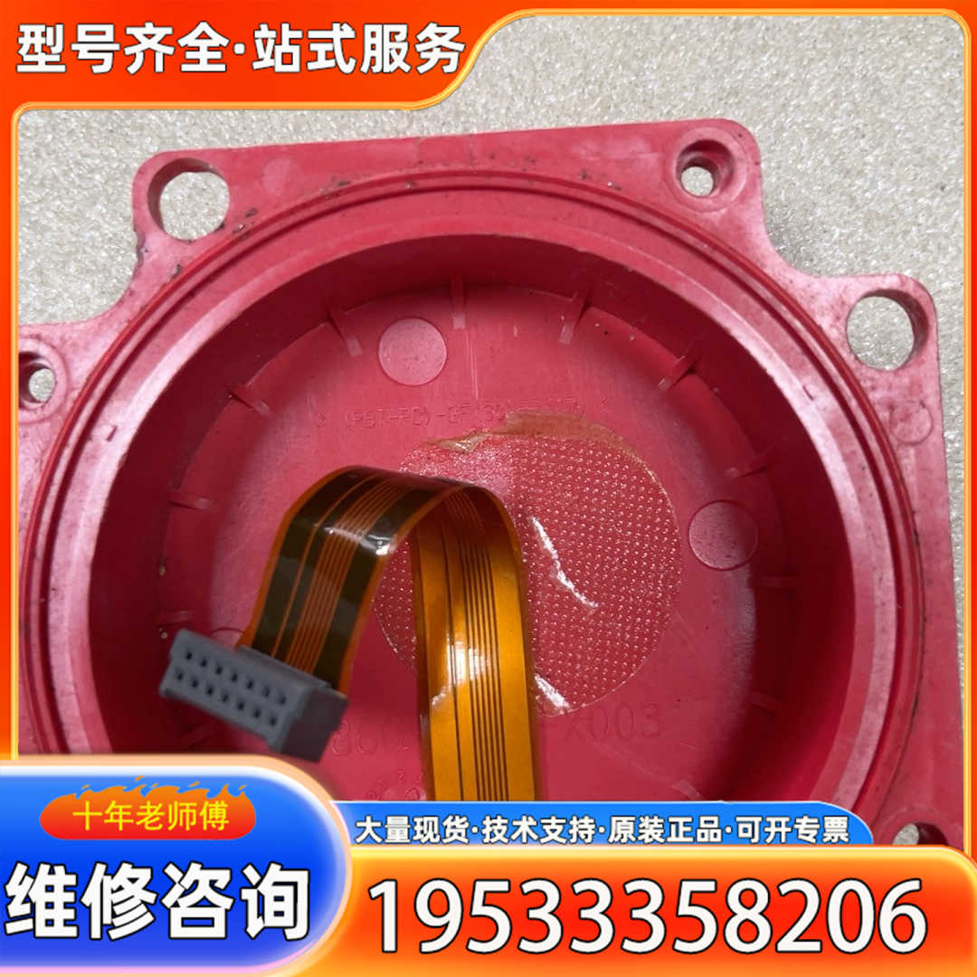 {议价}FANUC编码器外壳 A860-2000-X003