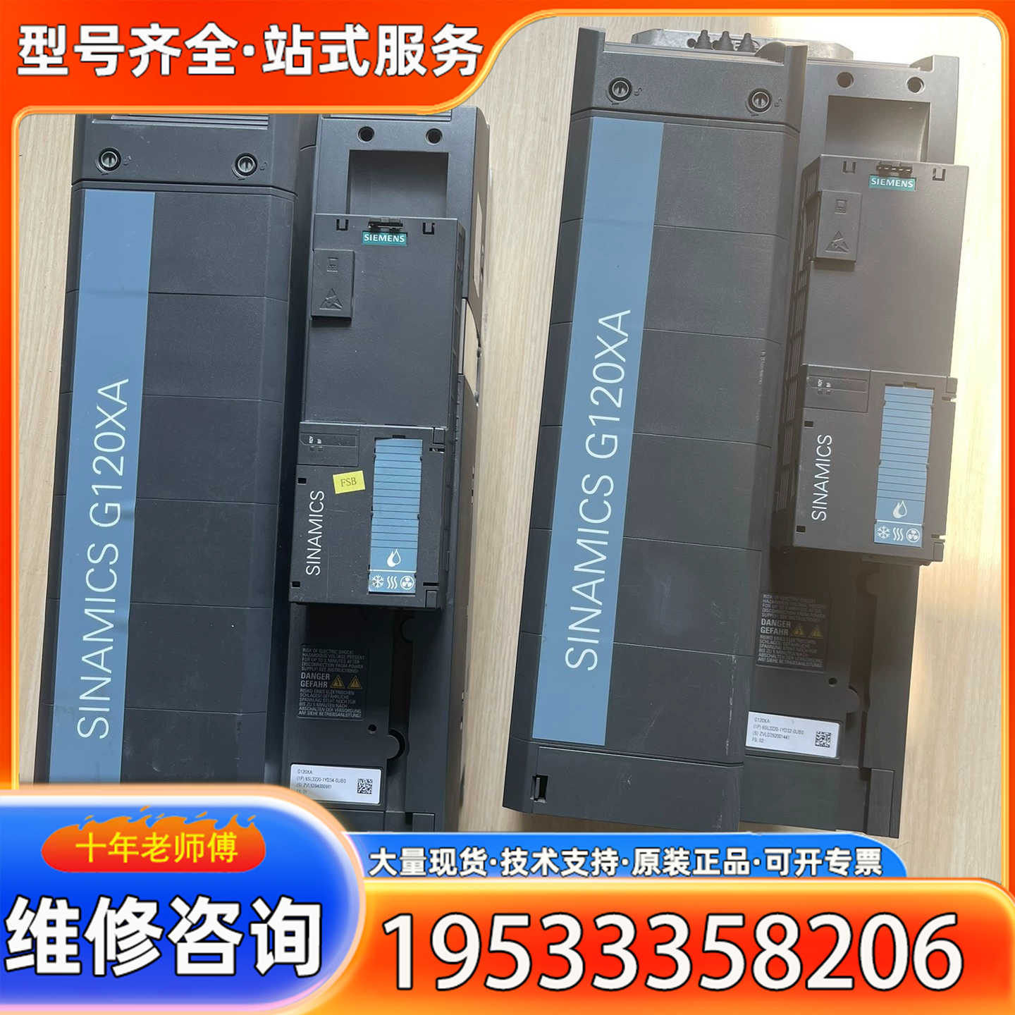 {议价}变频器30KW 6SL3220-1YD34-0UB0