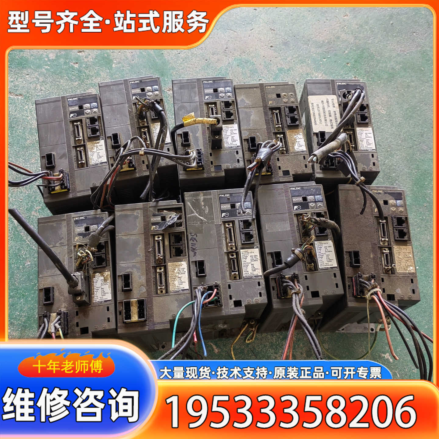 {议价}富士伺服驱动器 RYC751C3-VVT2 750W三台，R