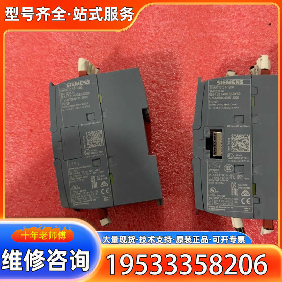 {议价}6ES7 232-4HD32-0XB0 N年份