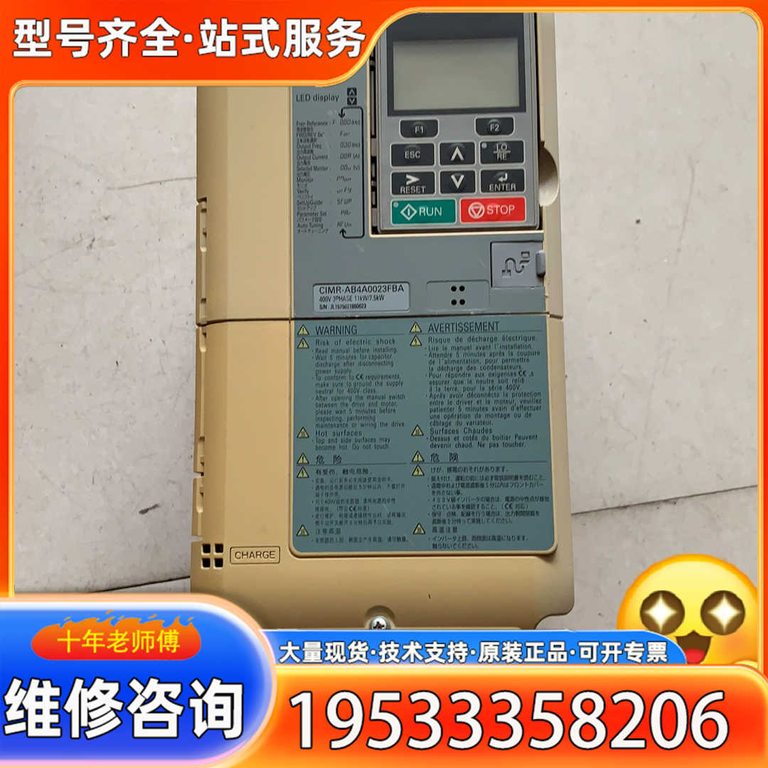 {议价}安川A1000系列变频调速器CIMR-AB4A0023F