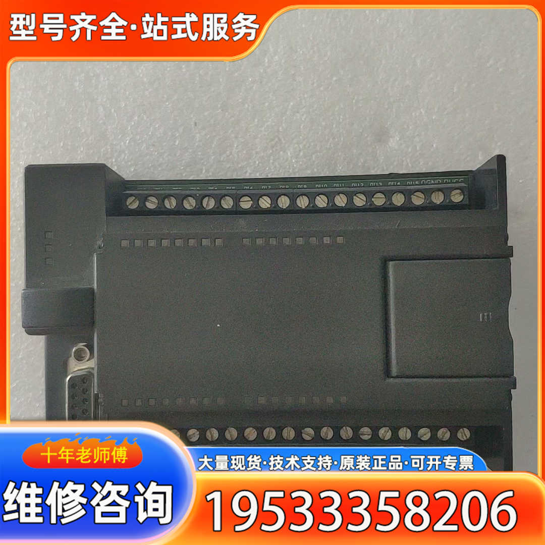 {议价}固高PLC模块 S1616D 实物如图，仅有一个