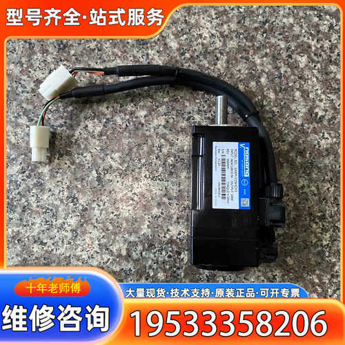 {议价}100W伺服电机SANM-01NHCH3，，功能正常