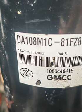 议价美芝DA108M1C-81FZ8变频压缩机