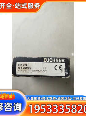 {议价}正品 N10R 012209 *