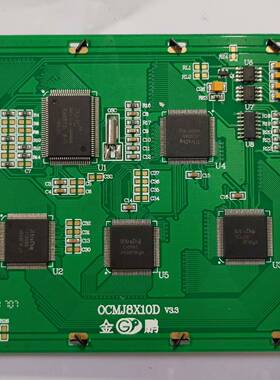 【议价】金鹏液晶屏OCMJ8X10D v3.3.   新品买多了