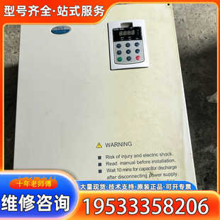 90GA {議價}藍海華騰變頻器V5 三相3 90KW功率